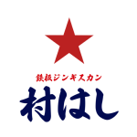murahashi